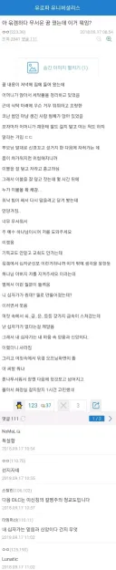 "어느 겜돌이가 꾼 개꿈.gogeon"