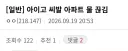 아틀리에) 라이자에서 물이 권력인것이 이해된 유저