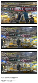 소래포구 종합어시장 호객, 물치기 상인 저격하던 유튜버 근황