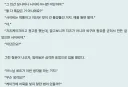 어떤 소설의 사이비와 이단 구분법