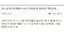 너 한국인이라면서 왜 케이팝 춤을 못춰?