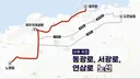 토건족승리? 제주도에도 지하철 건설..