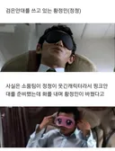 영화 신세계 소품 변경