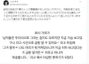 가슴이 큰 여자들은 본인 가슴 보는 시선을 다 안다