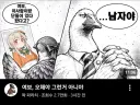 배우자에게 오해하지말라는 유부남