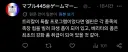 트릭컬) 트릭컬을 특촬식으로 바라본 글섭 유저