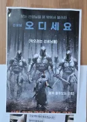 놀란 영화 오디세이 흥행이후 나온짤