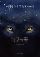ai) 부산 상어 이슈 다음 페이즈 예상