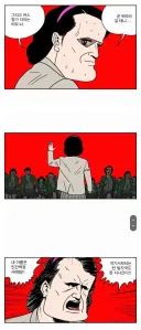 남자들을 흥분시키는 여고생의 행동