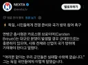 지금 이 시각 독일 근황.JPG