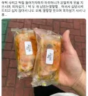 떡집 아주머니를 실망시켜드릴 수 없었던 사람