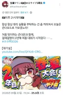 버튜버)오늘 마린은 9시 방송, 그리고 오늘은 누?구와 함께냐면...