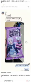 여동생의 순수한 호기심.jpg