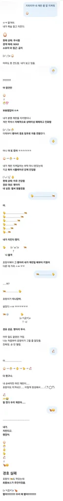램값이 이런거 때문에 오르는군요