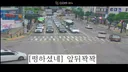 [펑하셨네] 보험사 믿고 기다린 제가 바보였냐는 당신