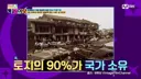 자가 90%, 집 걱정 없는 싱가포르 현황