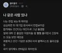 특이한 취미를 가진 현대차 블라인ㅋㅋㅋㅋㅋㅋ