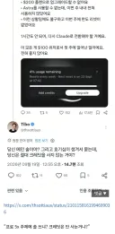 OpenAI의 핵심 제품 책임자 근황.......jpg