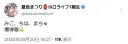 버튜버) 폭탄 원숭이 콜라보다