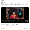 배그 방플한 다른 베트남 현역 프로선수 발언