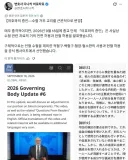 수혈 안하는 사이비 종교, 드디어 교리 변경