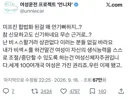 미프진 합법화 된걸 왜 안기뻐하지..?