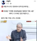 펌) 제발 아니라고 청와대에서 반박 좀 해주길…