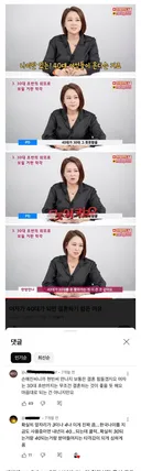 아직도 40대 못놔주고 후려쳐서 결혼시키려는 결혼시장 상황