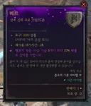신화 베르 룬이 있었는데요