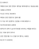 다시 백종원 컨텐츠를 만들겠다는 유튜버.jpg