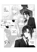 여배우와 경호원의 백합.manhwa
