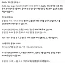 배그)한국분들 그만 공격해 주세요 !?