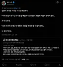 일본 아시안게임 찐빠가 심각한 이유
