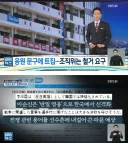 일본식 내로남불