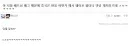 베트남 배그 방플 보는 중국인 반응.jpg