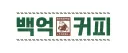 배그 사태 최종 승자