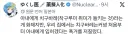 젠레스) 아내에게 욕망 그윽한 코스프레를 시킨 남편