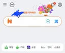 님들 오늘 나 베스트 치트키 쓸수있는 날이었음.