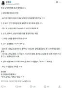 붓싼 상어 각종 썰.jpg
