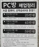 이분들 재고가 엄청 많은건가? 아님 슈퍼 악성인가??