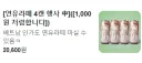 배그) ??: 비엣남 안가도 연유라떼 마실수 있음 ㅋ