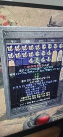 레전드 자랑 ㅋㅋㅋㅋㅋㅋㅋㅋㅋ