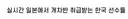 크루즈에서 연습하는 선수들