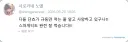 버튜버)규동을 먹을 줄 아는 처자