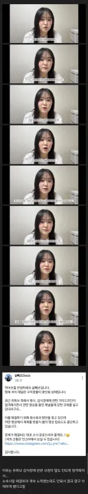 난리났다는 먹방 유투버들.jpg
