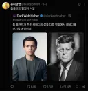 톰 홀랜드가 케네디 대통령 연기할 예정