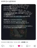 내일 문 닫는 신촌 메가박스의 마지막 상영작