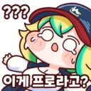 한화)작년엔 그래도 암은 안걸릴거 같앗는데 올해는 진짜 암걸릴거 같아