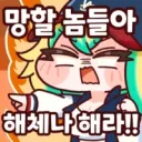 축구는 맨시티 팬이라 살것 같은데 야구는 한화라 뒤질거 같아
