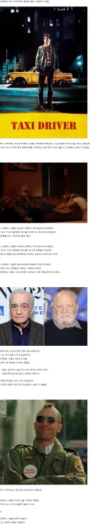 해석 논쟁으로 유명한 영화